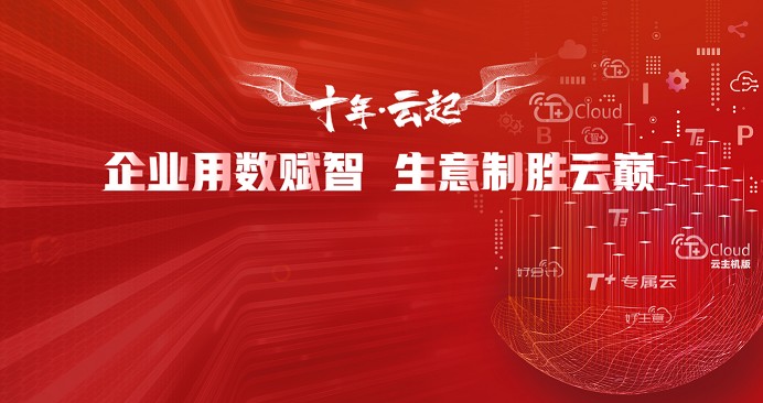 2020年数字化赋能行动创新峰会——郑州站圆满举行